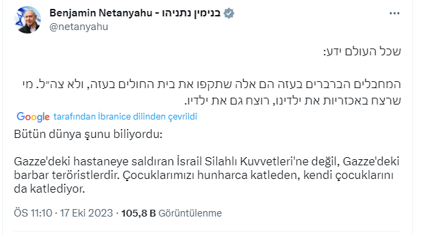 Hastane katliamı sonrası Netanyahu'dan ilk sözler! Saldırıdan Hamas'ı sorumlu tuttular