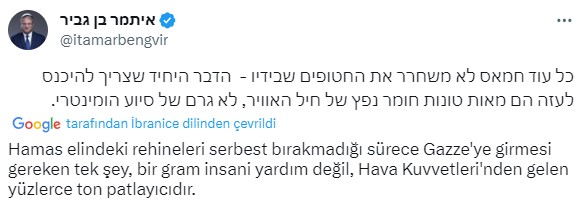 İsrailli aşırı sağcı bakan Ben-Gvir'den skandal açıklama: Gazze'ye girmesi gereken tek şey bir gram insani yardım değil, yüzlerce ton patlayıcı