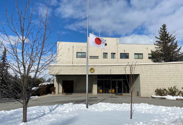 PKK, Japonya'da Kamu Güvenliği İstihbarat Teşkilatının terör örgütleri listesine alındı