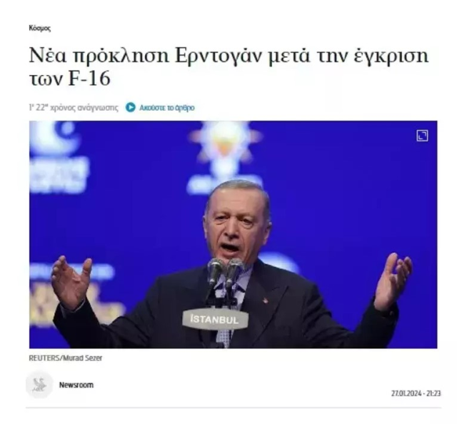 ABD'nin F-16 onayı ve Erdoğan'ın sözleri Yunanistan'ın uykularını kaçırdı: Yeni bir meydan okuma